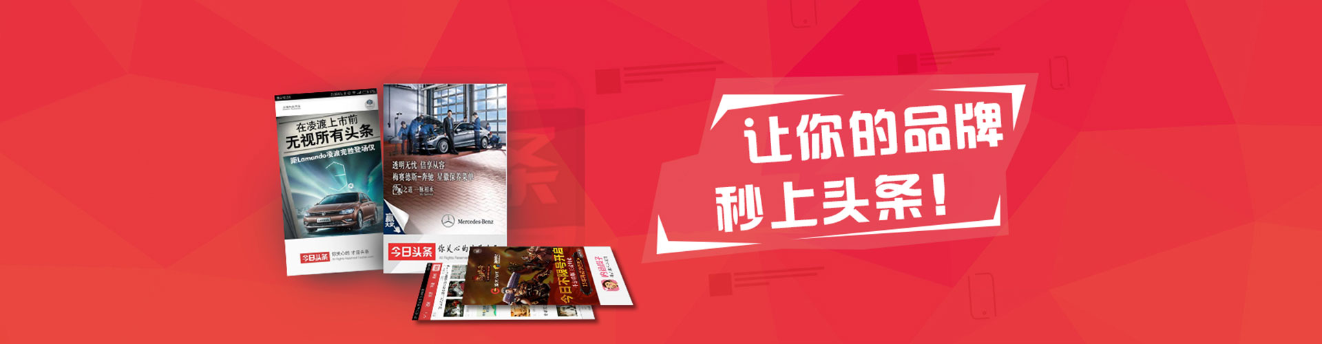 庆元微博信息流