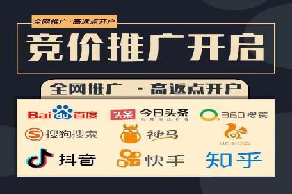 百度信息流开户指南：案例解析实战策略