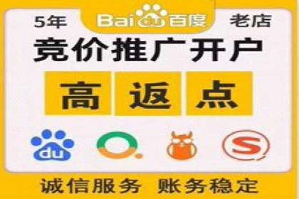 案例解读：百度推广排名提升的关键因素